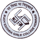Bijoy Krishna Girls' College, Howrah Official Logo - Established 1947 Howrah